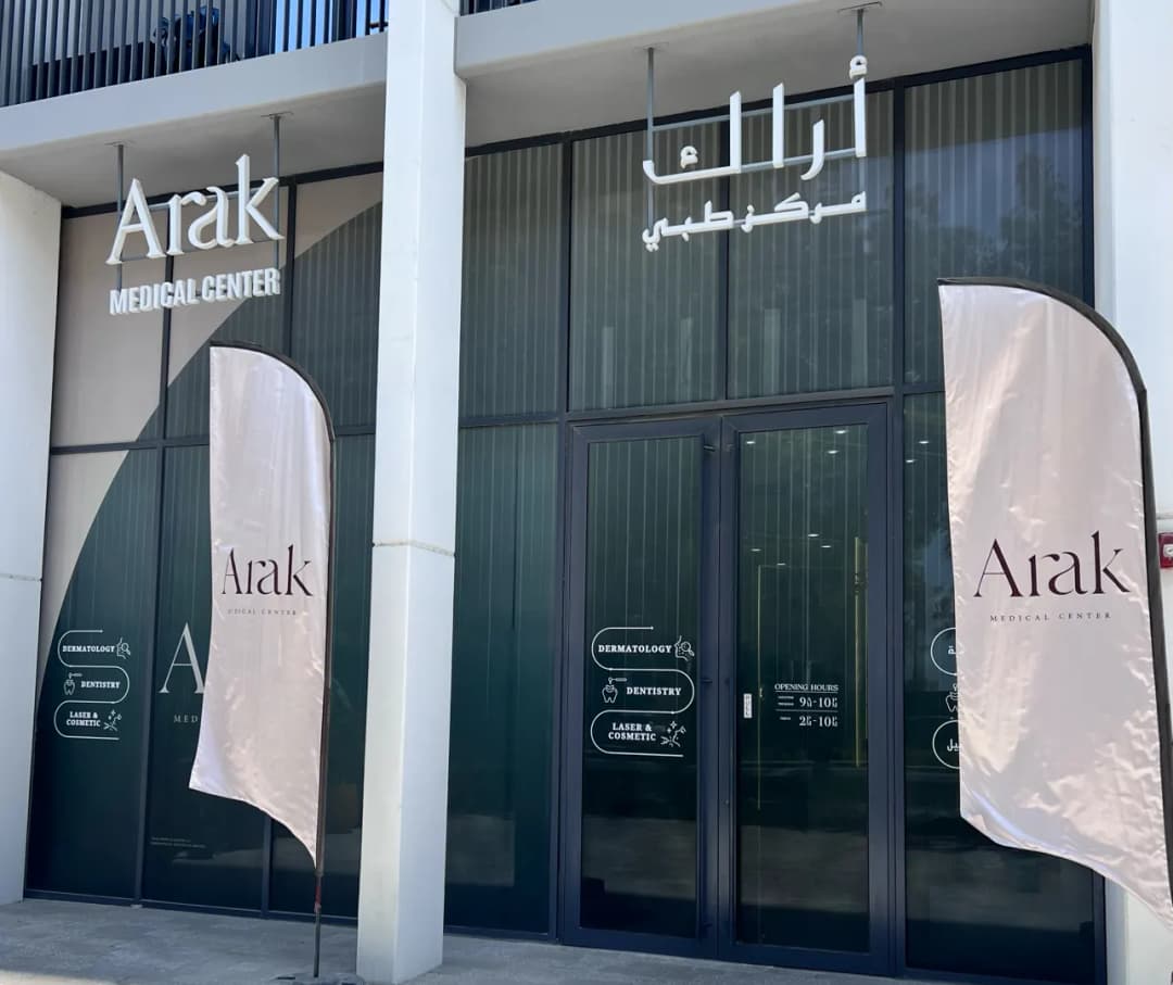 Arak Medical Center