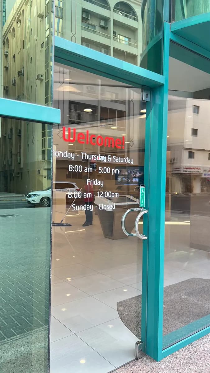 Bait Al Maqdes Pharmacy — صورة 7