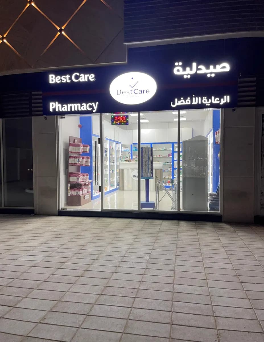 Best Care Pharmacy