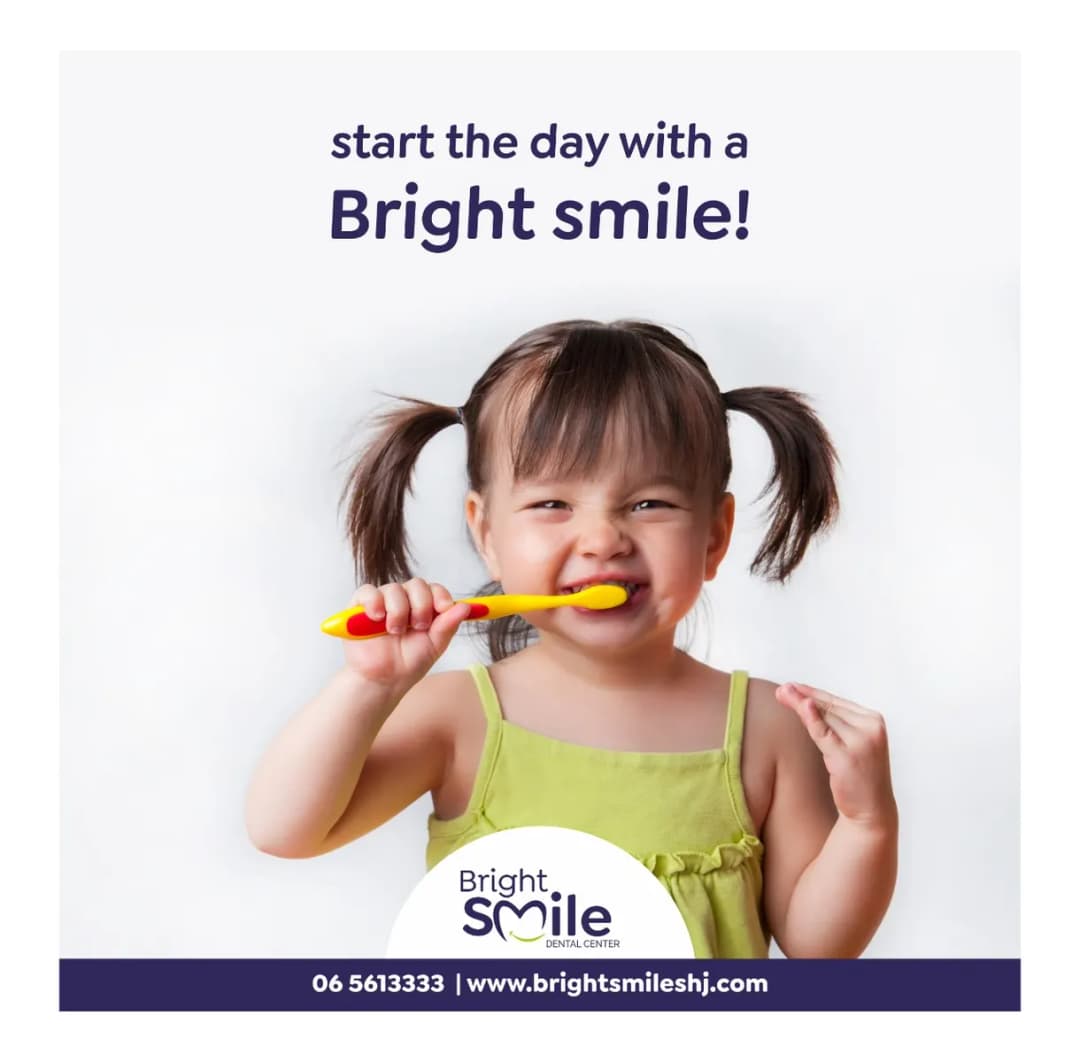 Bright Smile Medical Center — صورة 8