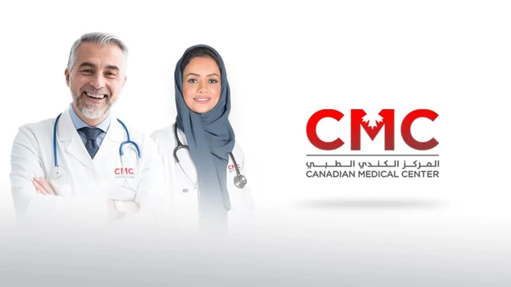 Canadian Medical Center For Surgery & Cosmetic — صورة 6