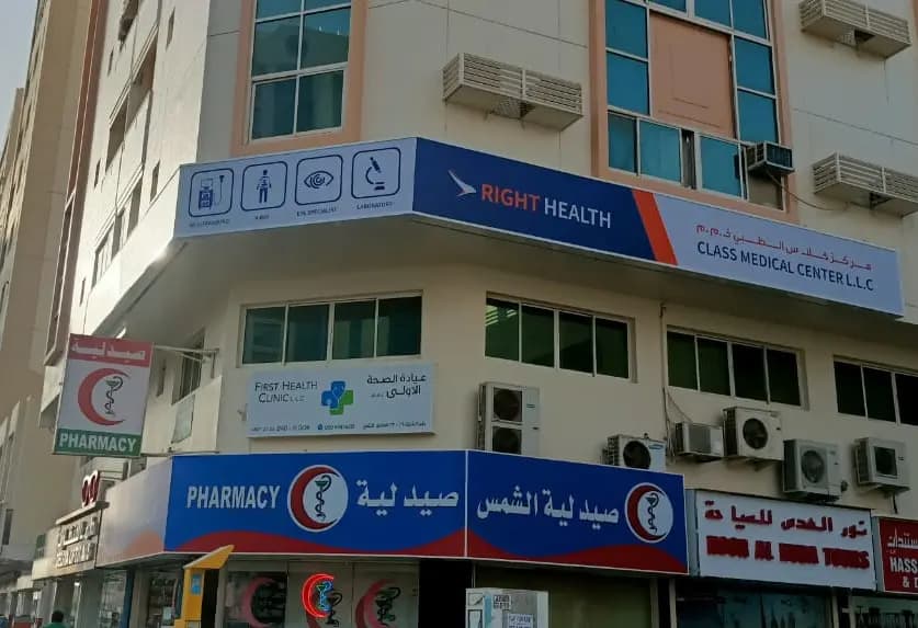 Class Medical Centre