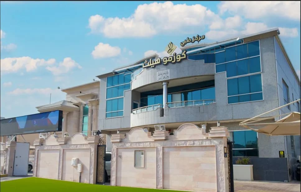 Cosmo Health Medical Centre