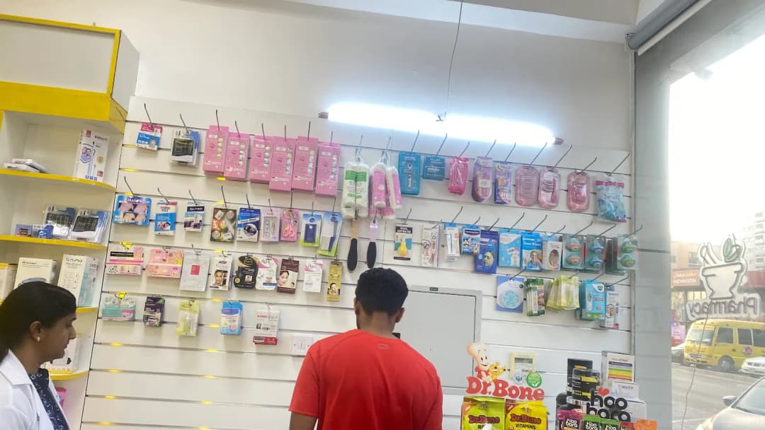 Dana Pharmacy — صورة 8