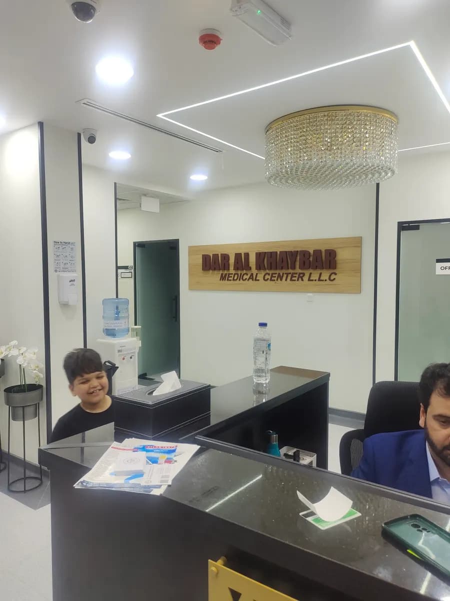 Dar AL Khaybar Medical Center — صورة 6
