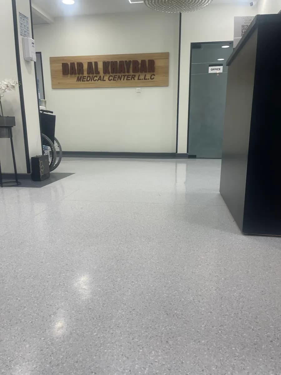 Dar AL Khaybar Medical Center — صورة 7