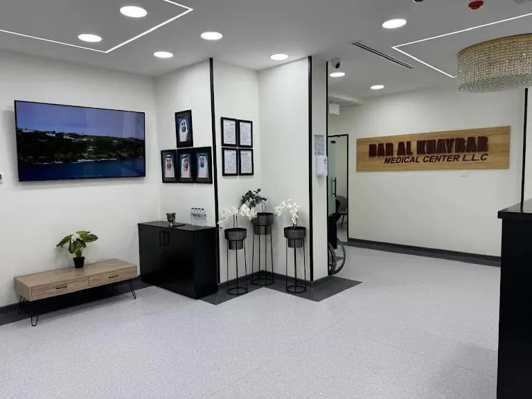 Dar AL Khaybar Medical Center — صورة 8