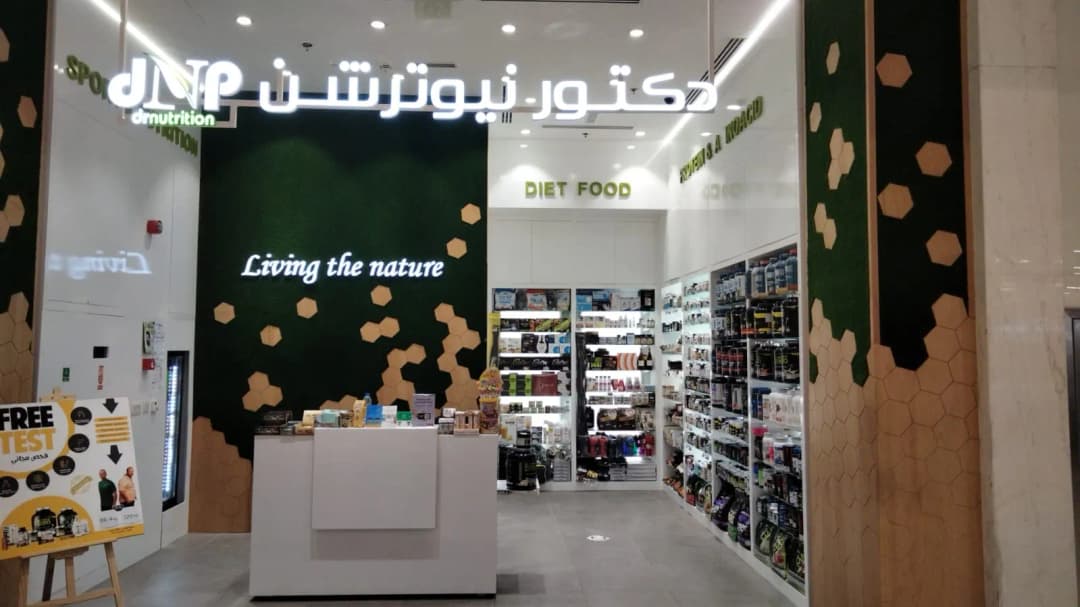 DR Nutrition Ternative Medicine Center