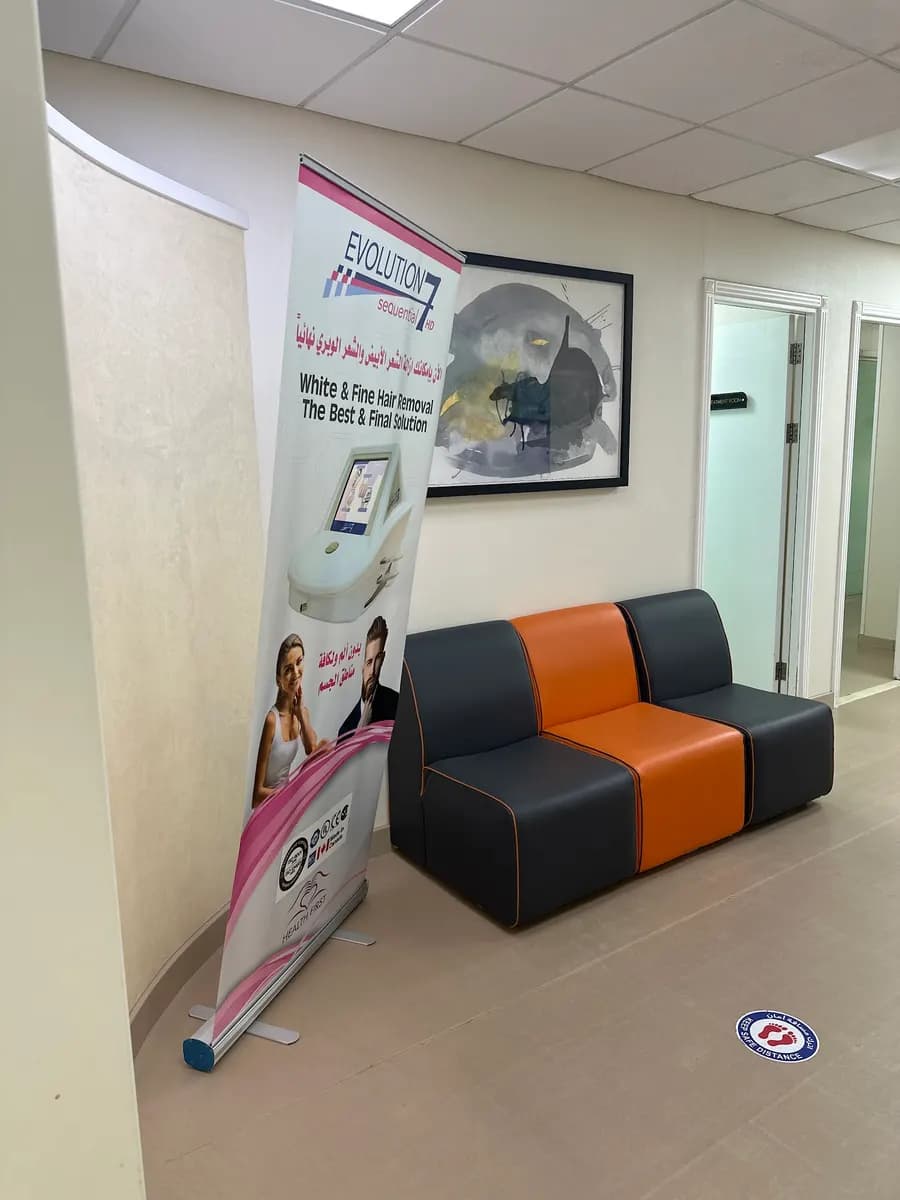 DR Samiha Abdalla Lutfi Center