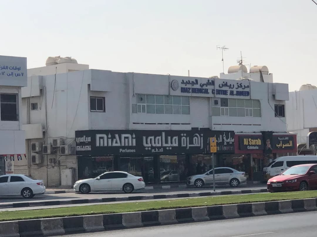 Riaz Specialist Medical Center