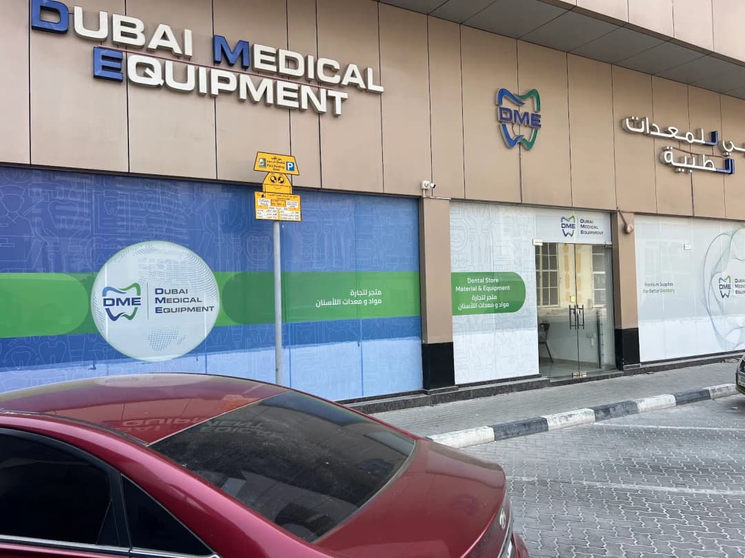 Dubai Medical Equipment — صورة 7