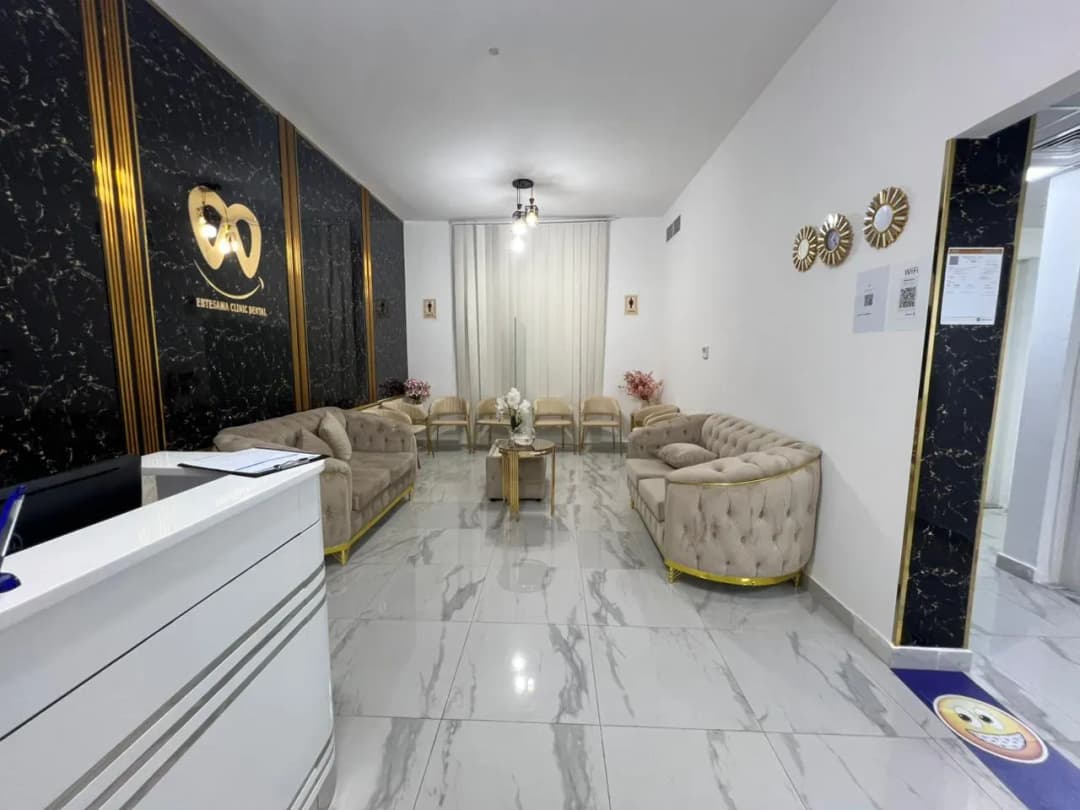 Ebtesama Clinic Dental Surgery — صورة 3