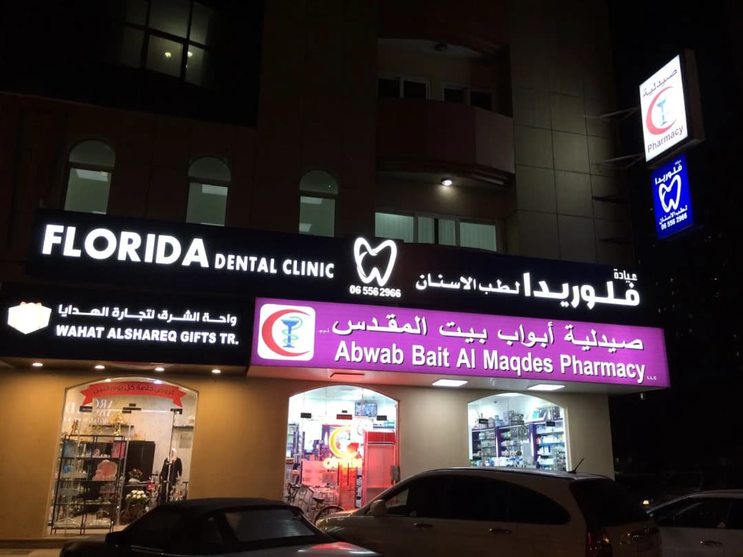 Florida Dental Clinic