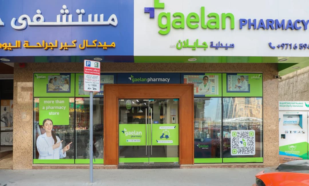 Gaelan Pharmacy L.l.c.sp.shj — صورة 6