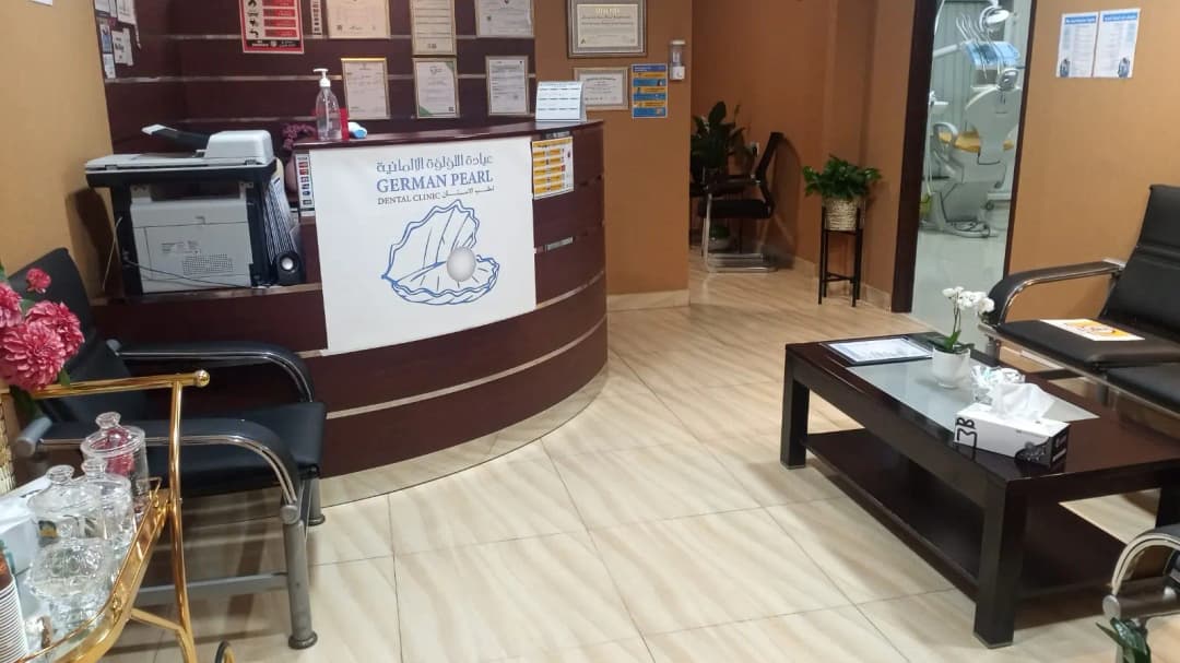 German Pearl Dental Clinic — صورة 6
