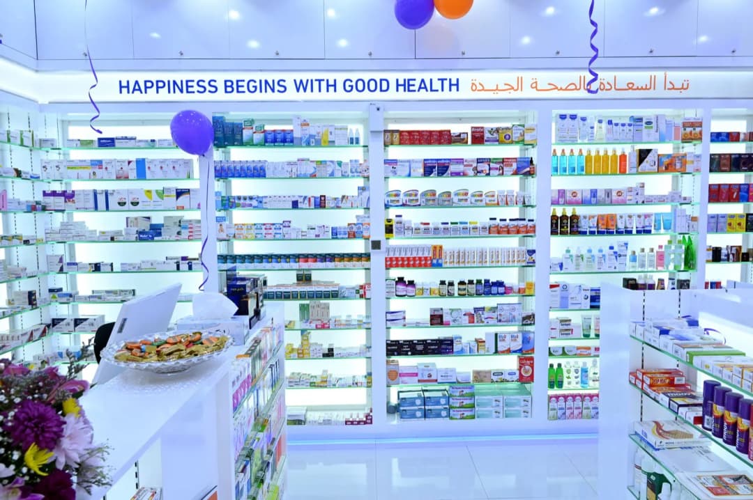 Guardian Pharmacy — صورة 8