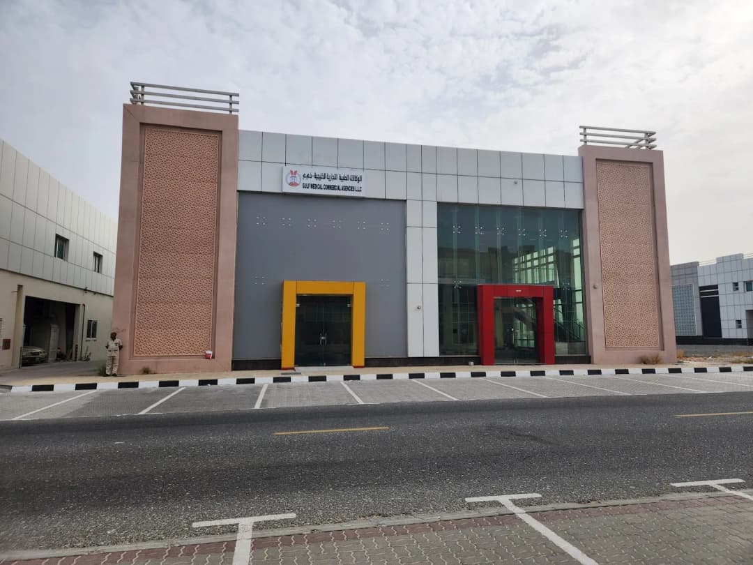 Gulf Medical Commercial Agenecies