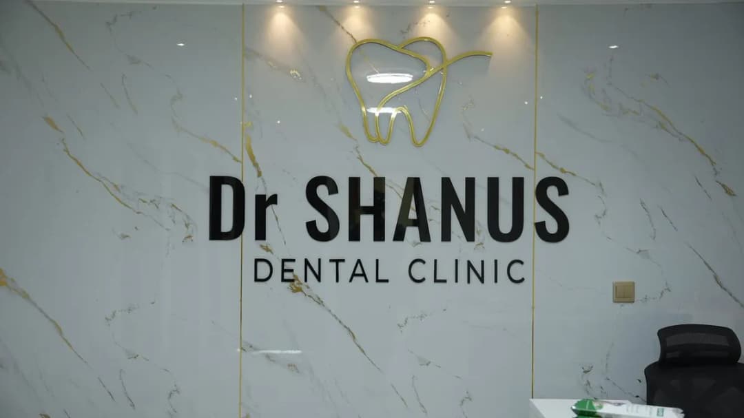 Dr. Shanus dental clinic — صورة 8