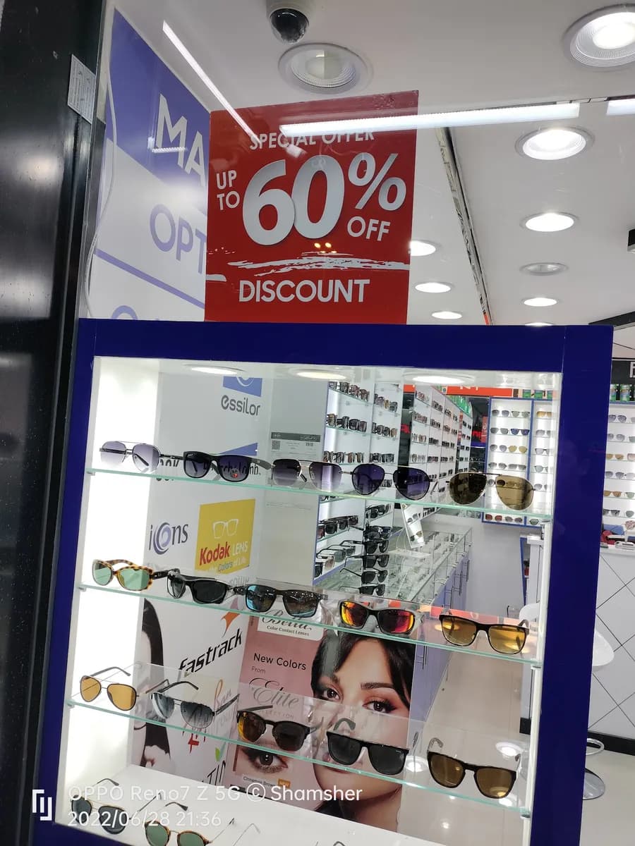 Madani Opticals — صورة 8