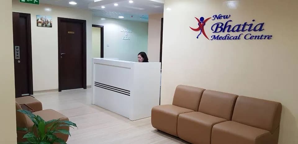 New Bhatia Medical Centre