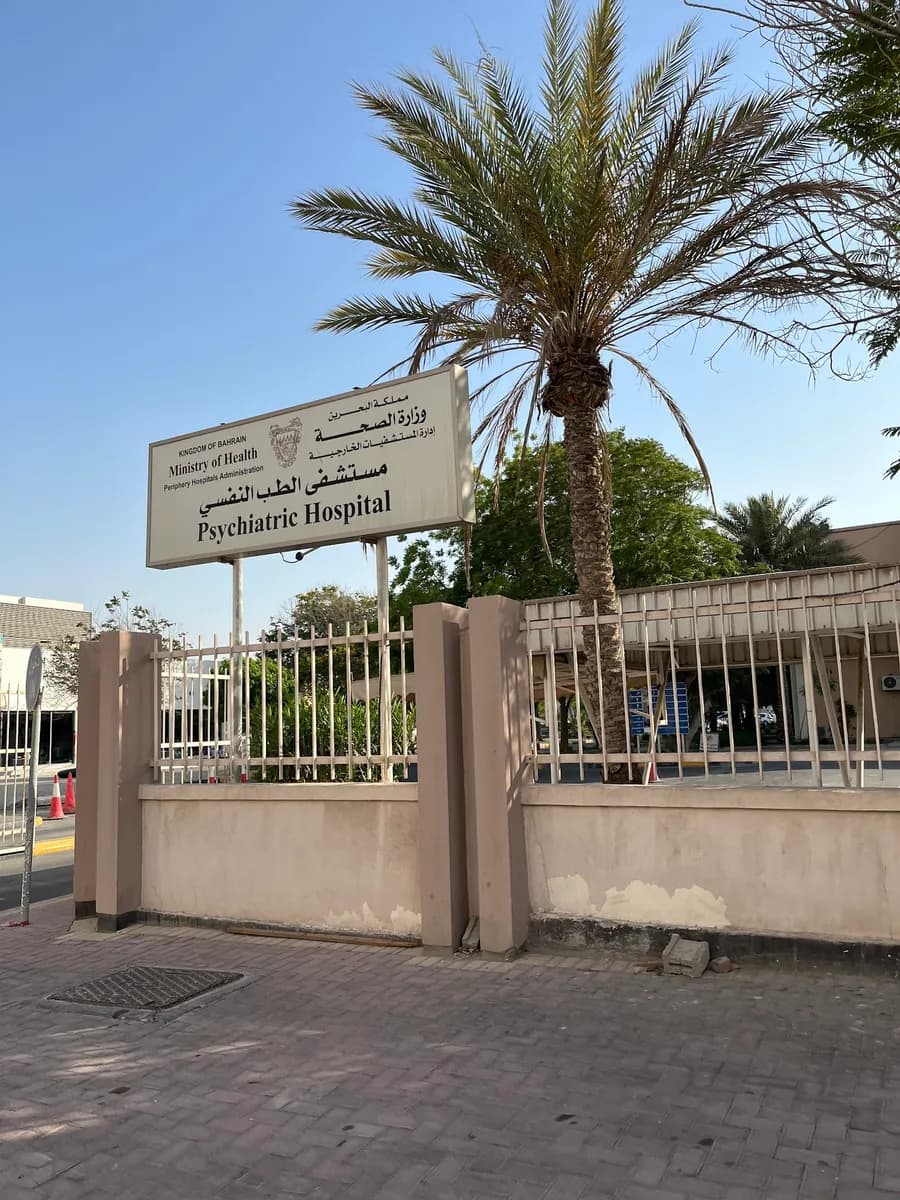 Ministry of Health Phsyciatric Hospital — Hospitals & Medical Centers in Manama