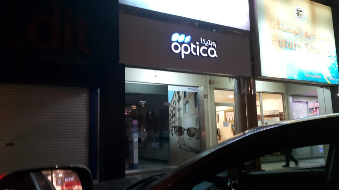 Optica – Arad