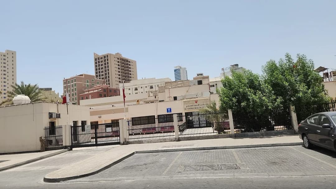 Al Hoora Health Centre — General Clinics & Polyclinics in Manama