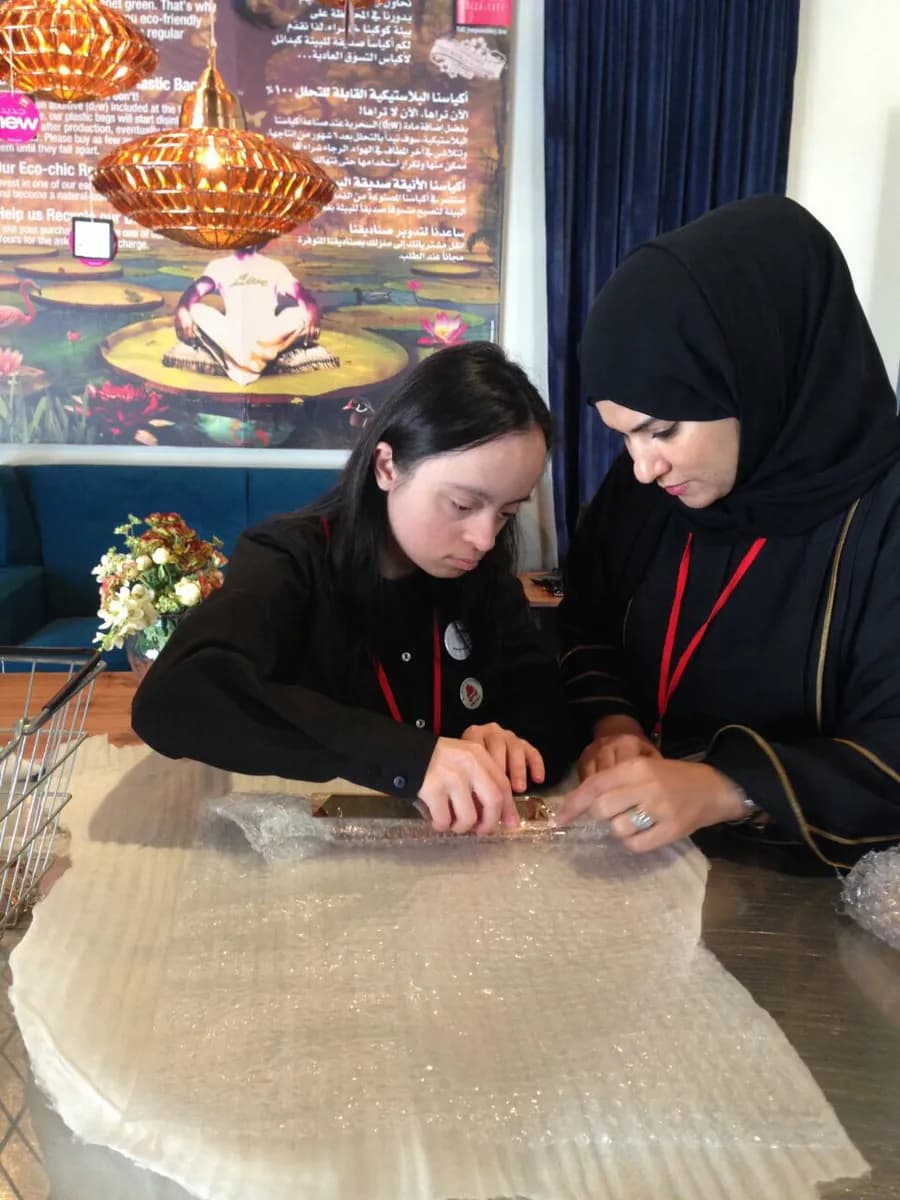 Bahrain Down's Syndrome Care Centre — صورة 5