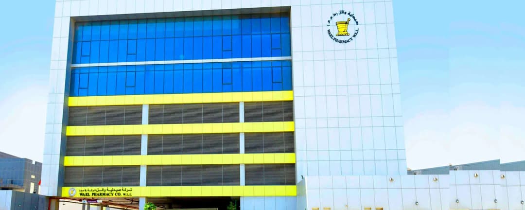 Wael Pharmacy — Pharmacies in Manama