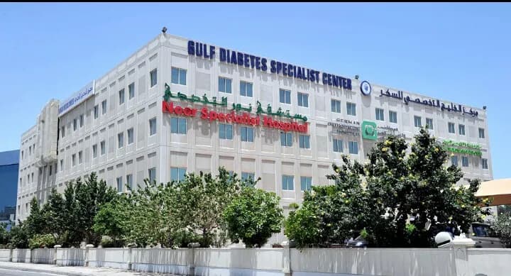 Noor Specialist Hospital — Hospitals & Medical Centers in Manama