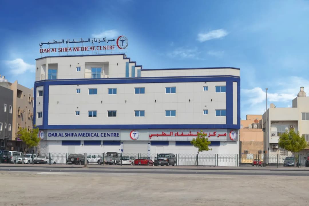 Dar Al Shifa Medical Center