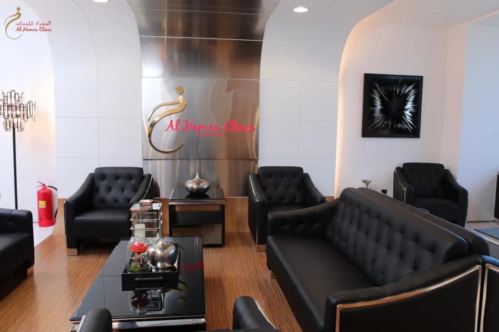 Alhamra Clinic
