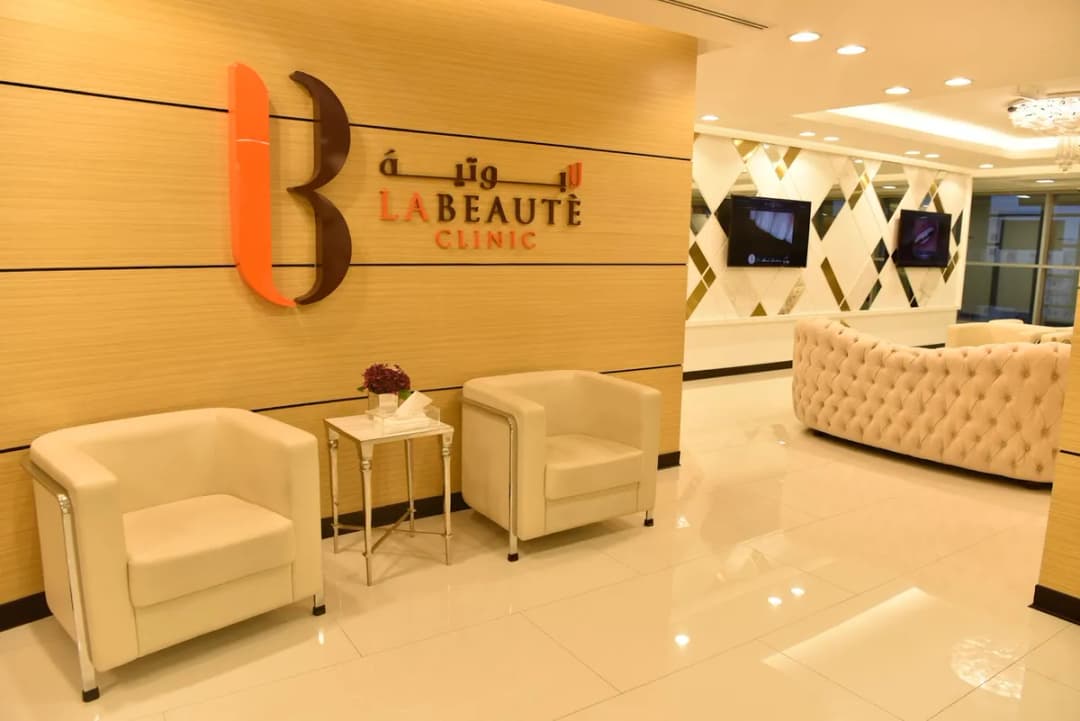 LaBeaute Clinic - لابوتيه كلينك