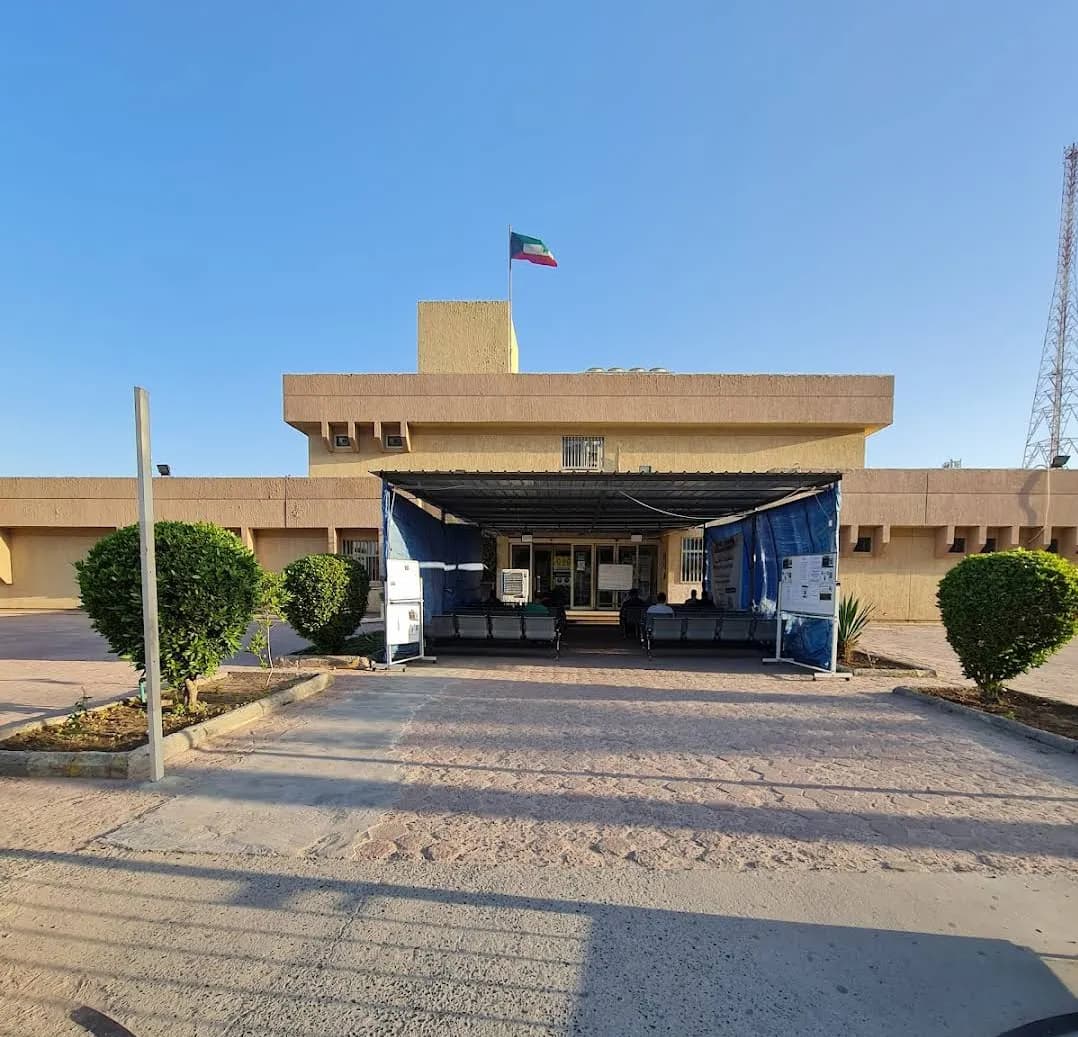 Salmiya Government Clinic