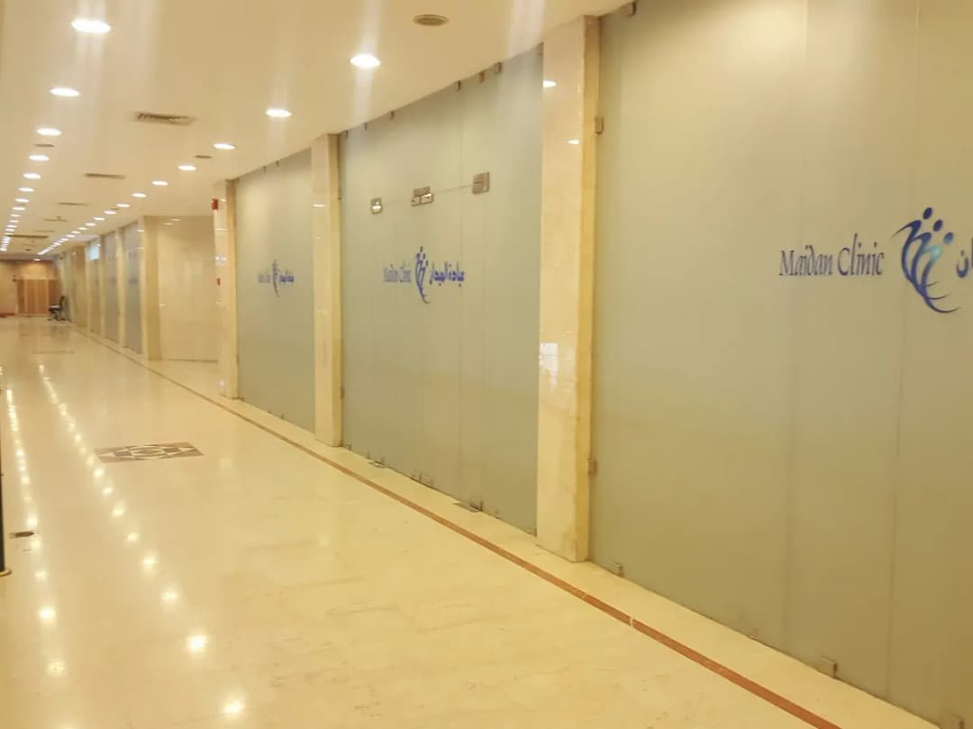 Maidan Clinic Farwaniyah