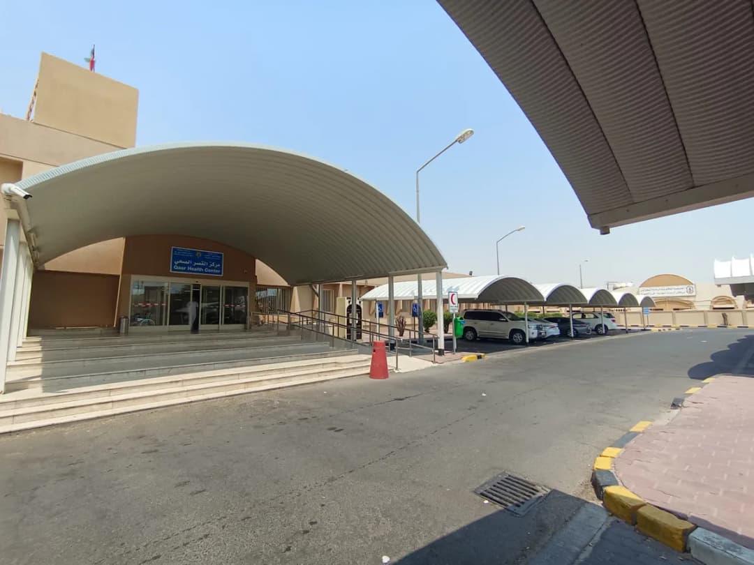 Al Qasr Health Clinic
