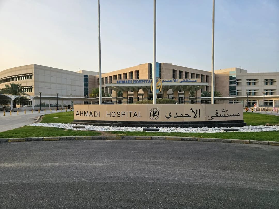 Ahmadi Hospital
