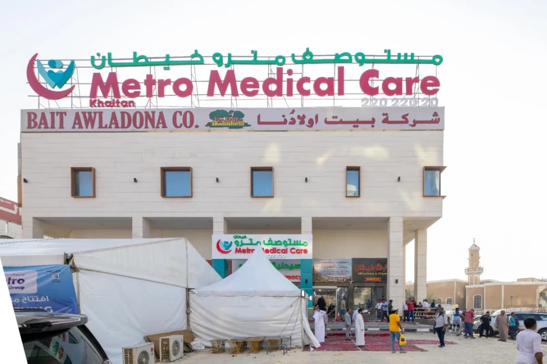 Metro Medical Care, Khaitan