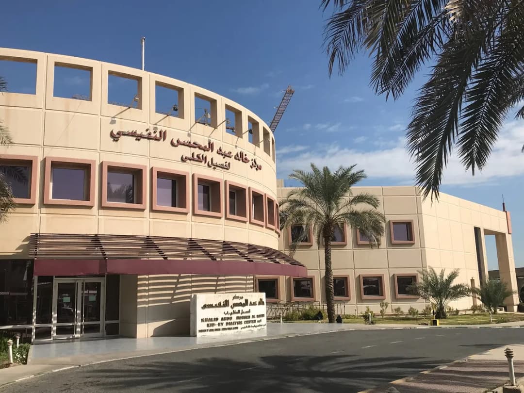 Al-Nafisi Centre for Dialysis