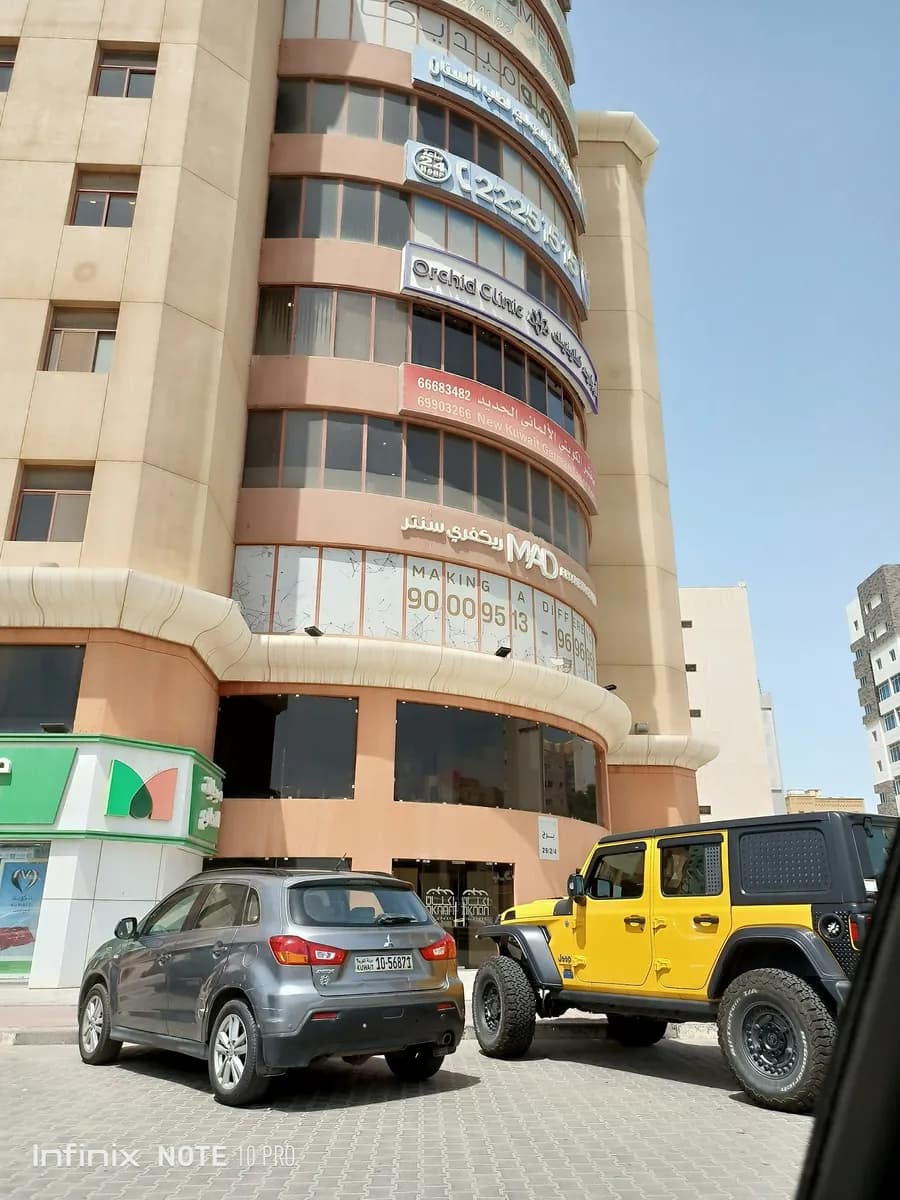 كوزموميديكا كلينيك CosmoMedica Clinic