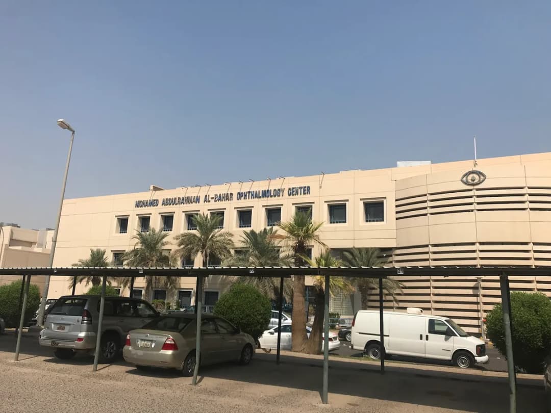 Al Bahar Ophthalmology Hospital