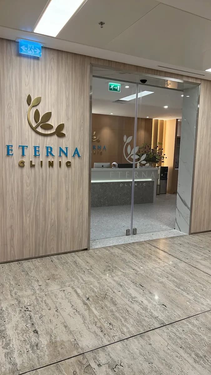 Eterna clinic — صورة 2