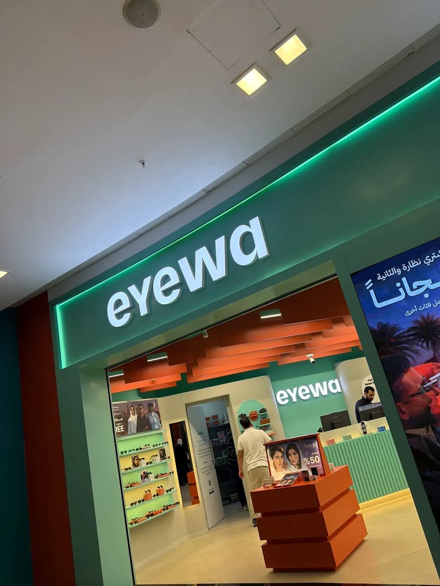 eyewa Promenade Mall - ايوا بروميناد مول