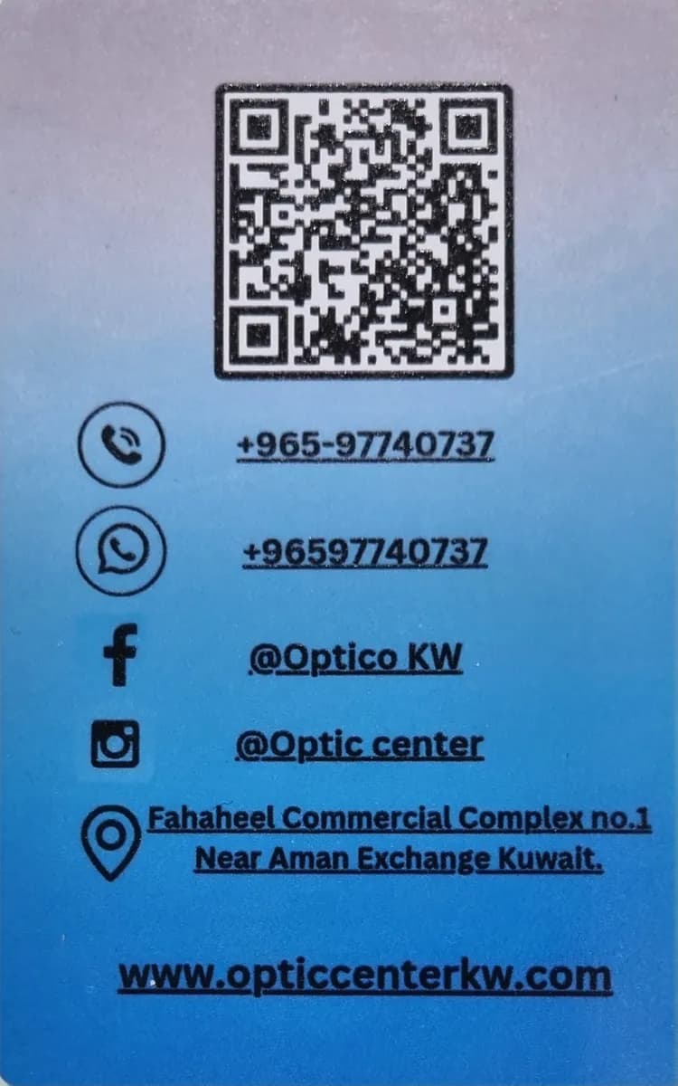 Optic center — General Clinics & Polyclinics in Mangaf