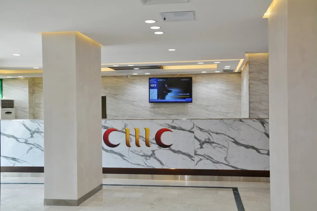 مركز سي أم سي الطبي CMC — صورة 5