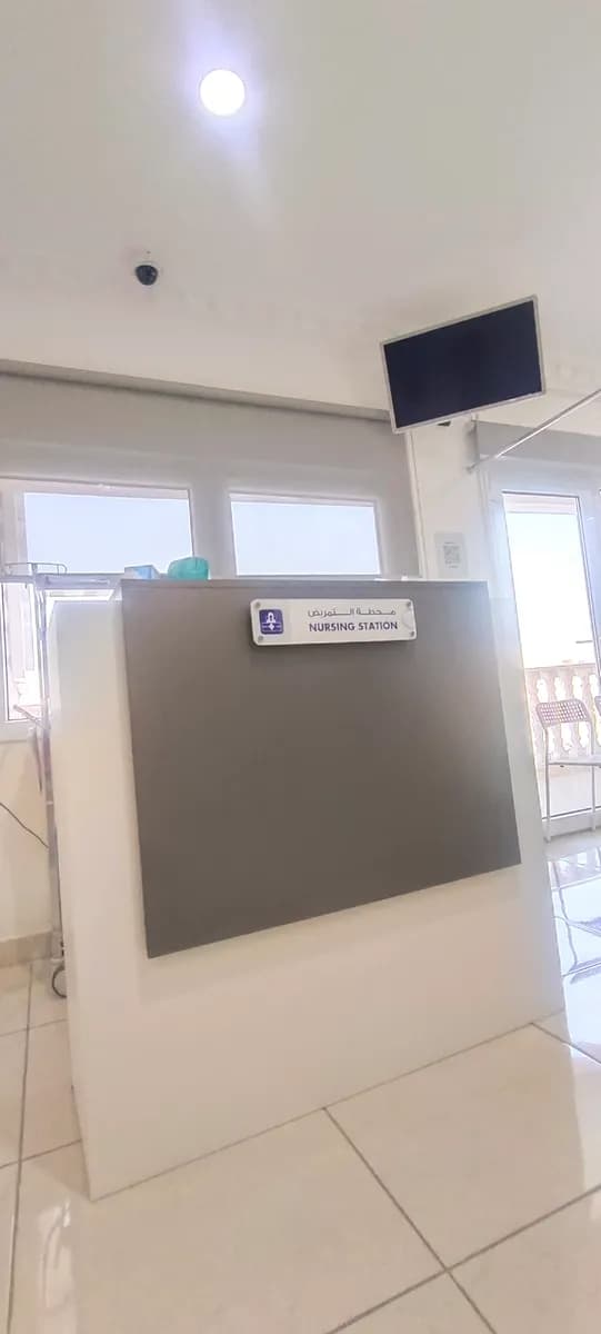 Raha Medical Center, Al Khor, Qatar — صورة 8
