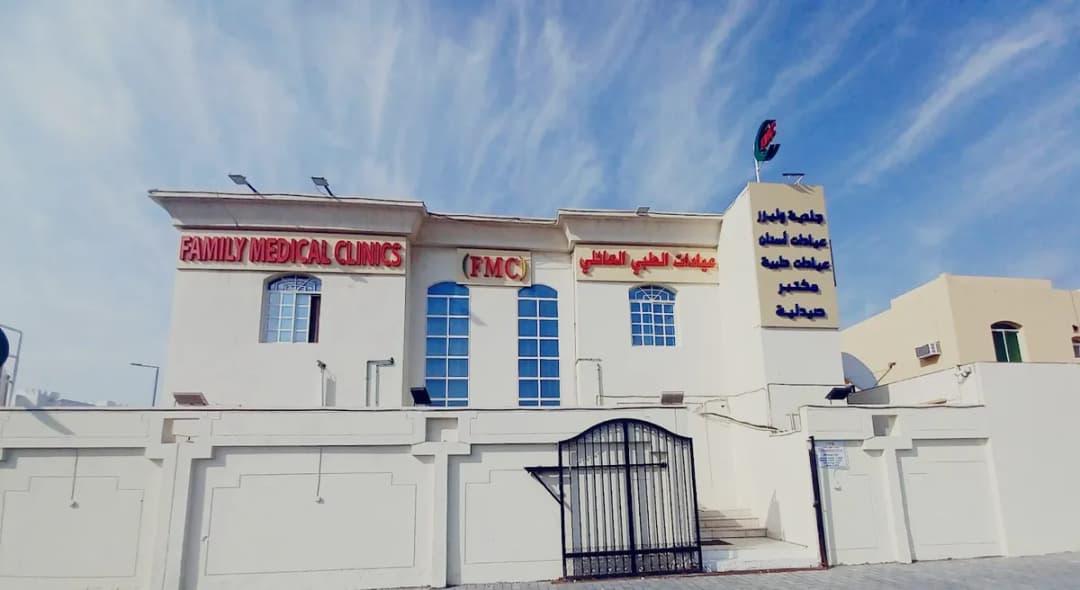 Family Medical Clinic — Dental Clinics in Doha