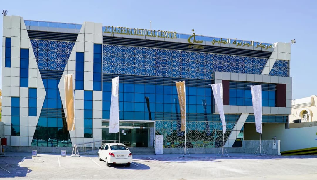 Al Jazeera Medical Center Muaither — صورة 2