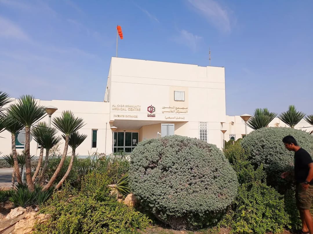 AKC Medical Centre