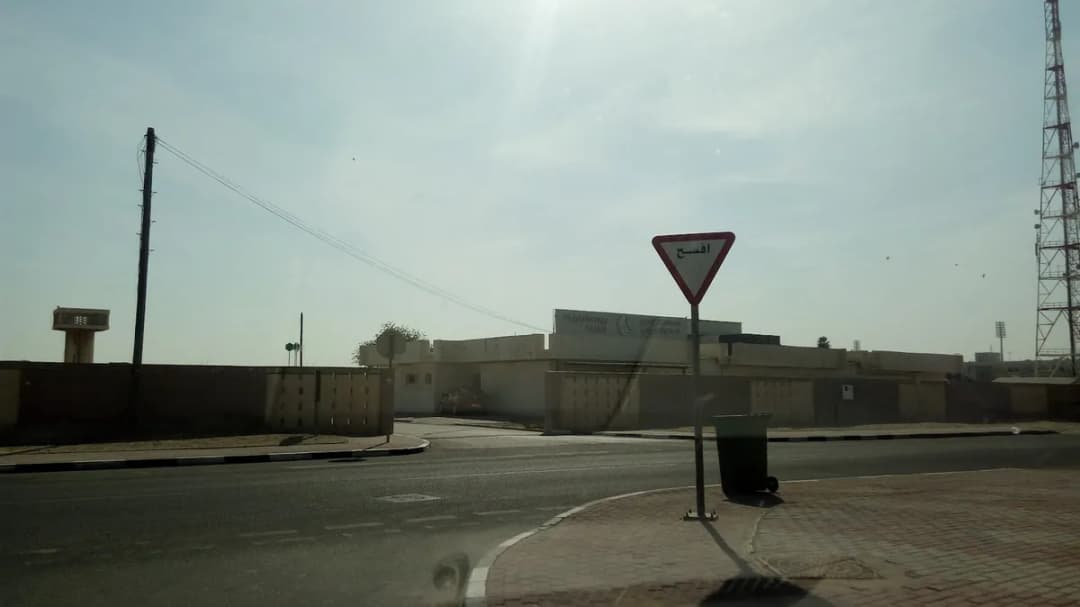 HMC Physiotherapy Al Khor — صورة 3
